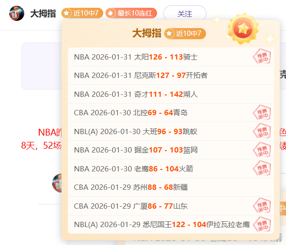 玉昆赛场侯,永永连过两,国脚新星闪,中国体彩,中国竞猜官网,中国体育竞猜平台,中国足球彩民之家网