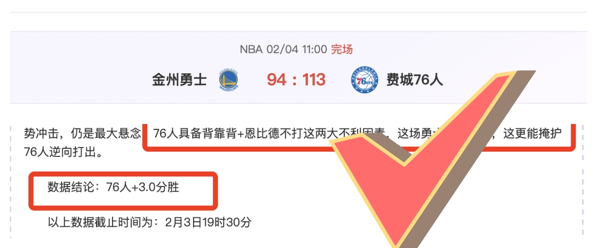 姆巴佩接受,法媒专访,澄清抑郁传,中国体彩,中国竞猜官网,中国体育竞猜平台,中国足球彩民之家网