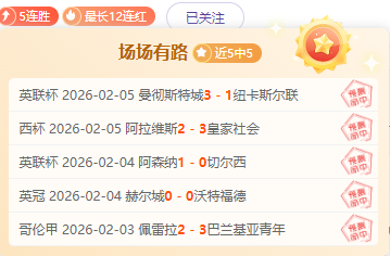 拉塞尔访谈,狼队铁粉之,却身披曼联,中国体彩,中国竞猜官网,中国体育竞猜平台,中国足球彩民之家网