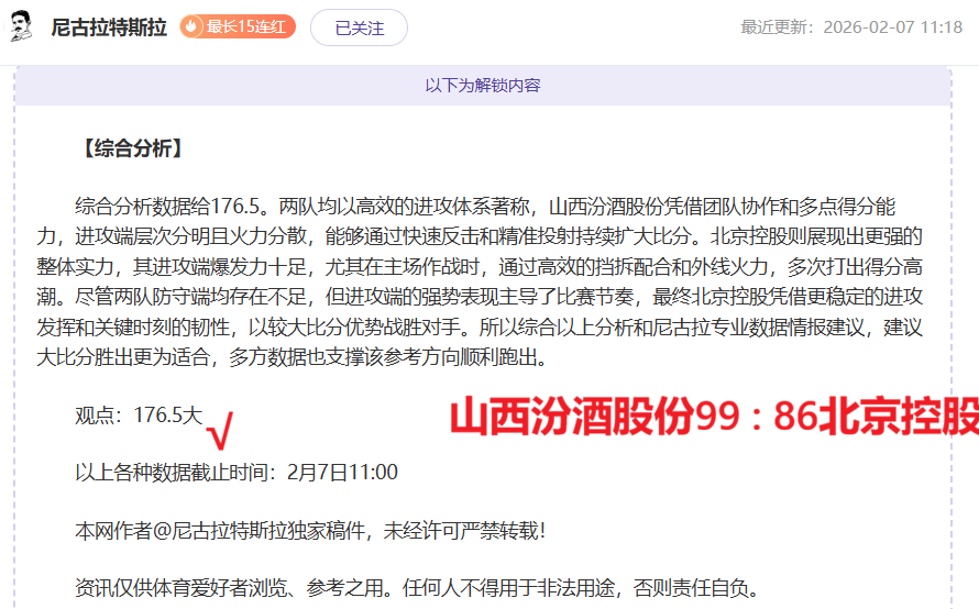 世俱杯时间,表引争议,国际足联倡,中国体彩,中国竞猜官网,中国体育竞猜平台,中国足球彩民之家网