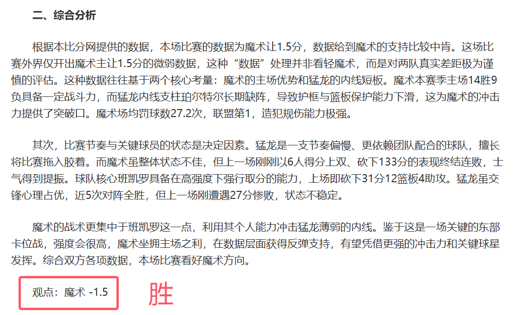 非洲杯阵容,亮相,尼日利亚雄,中国体彩,中国竞猜官网,中国体育竞猜平台,中国足球彩民之家网