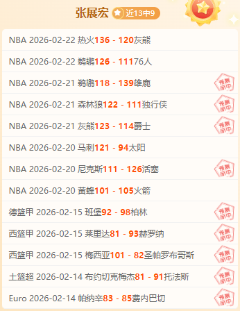 药企竞技梦,欧冠提前告,杯赛惨遭溃,中国体彩,中国竞猜官网,中国体育竞猜平台,中国足球彩民之家网