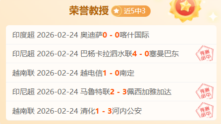 拜仁不敌不,来梅,凯恩状态不,中国体彩,中国竞猜官网,中国体育竞猜平台,中国足球彩民之家网