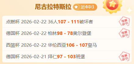 特斯拉自动,驾驶监管机,构受美国政,中国体彩,中国竞猜官网,中国体育竞猜平台,中国足球彩民之家网