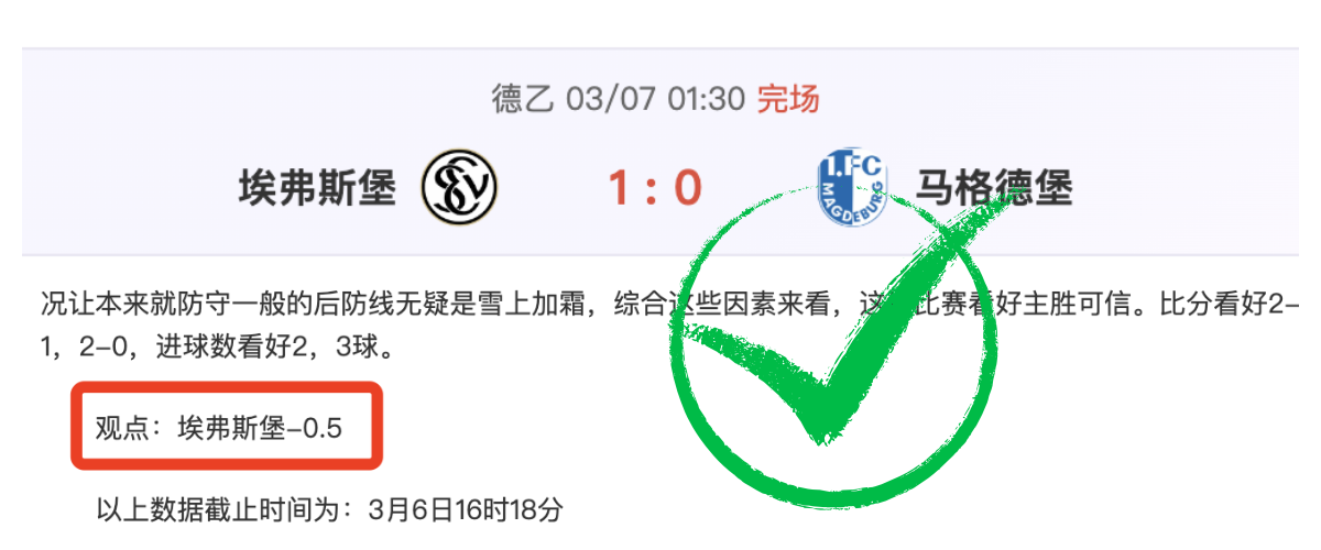 亞冠二轮,理文新帅首,战客场败北,中国体彩,中国竞猜官网,中国体育竞猜平台,中国足球彩民之家网