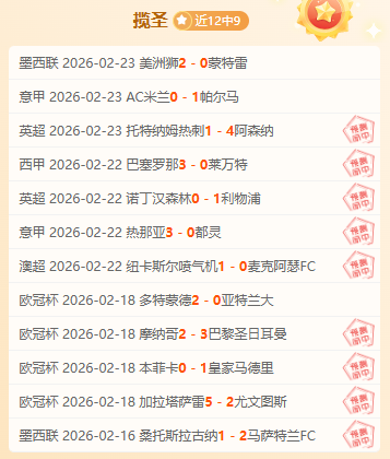 筑牢国家安,全基石,助力中国式,中国体彩,中国竞猜官网,中国体育竞猜平台,中国足球彩民之家网