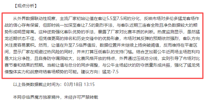 覃海洋,时光沉淀下,的思考与权,中国体彩,中国竞猜官网,中国体育竞猜平台,中国足球彩民之家网