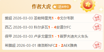 莎芭莲卡以,分优势重夺,世界第一,中国体彩,中国竞猜官网,中国体育竞猜平台,中国足球彩民之家网