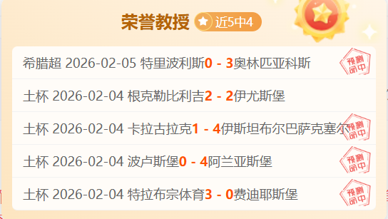 周六,德甲赛事,拜仁慕尼黑,中国体彩,中国竞猜官网,中国体育竞猜平台,中国足球彩民之家网