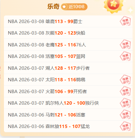 阿马斯谈曼,联未来之星,努诺,中国体彩,中国竞猜官网,中国体育竞猜平台,中国足球彩民之家网