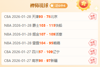 阿森纳豪掷,资金,万欧抢购巴,中国体彩,中国竞猜官网,中国体育竞猜平台,中国足球彩民之家网