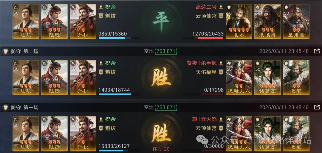 深圳马可波,罗队主场击,败南京头排,中国体彩,中国竞猜官网,中国体育竞猜平台,中国足球彩民之家网