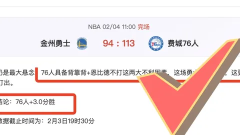 姆巴佩接受法媒专访，澄清抑郁传言——九派新闻