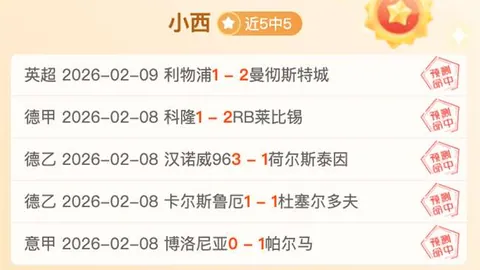 多特下周迎接恩梅加归队合练，期待其在弗赖堡战中复出首发