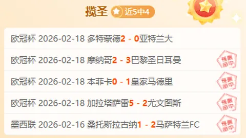 麥迪遜：唯有不懈奮鬥，方能維持卓越體能，穩立競技之巔