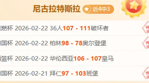 特斯拉自动驾驶监管机构受美国政府效率部门指令裁员