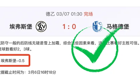 亞冠二轮：理文新帅首战客场败北，小组赛遭遇五连败