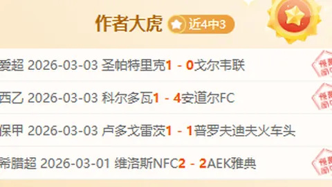 莎芭莲卡以41分优势重夺世界第一，思薇雅蒂11个月王者宝座易主。