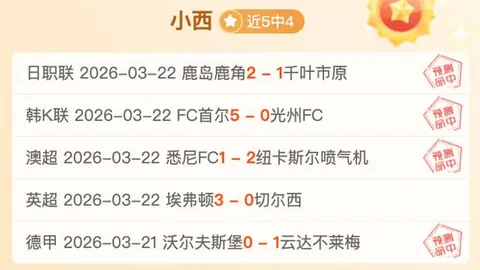 巴萨20轮积39分，近20年联赛第二差战绩出炉